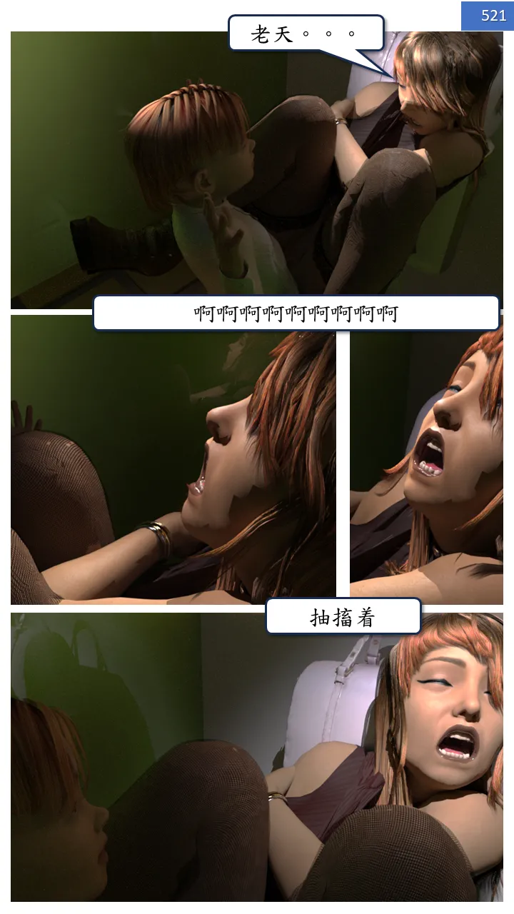 Manga Page 521