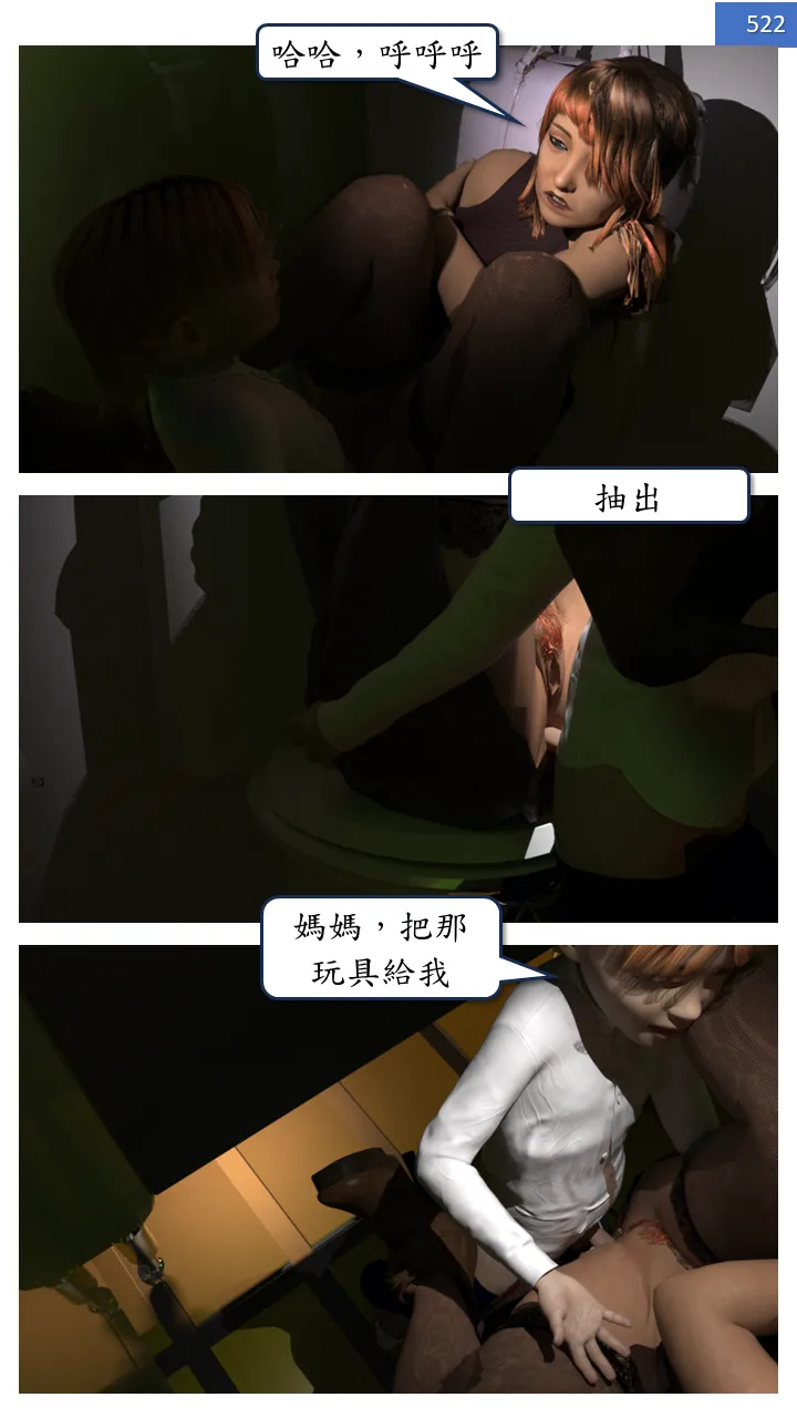 Manga Page 522