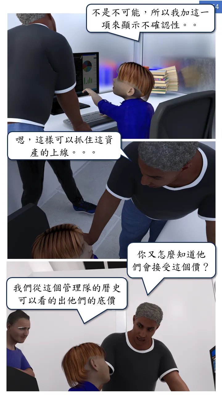 Manga Page 554