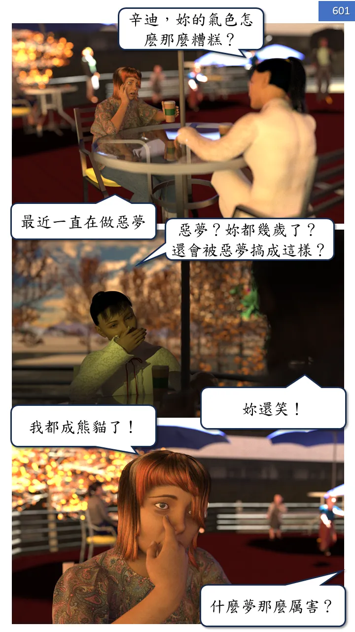 Manga Page 601