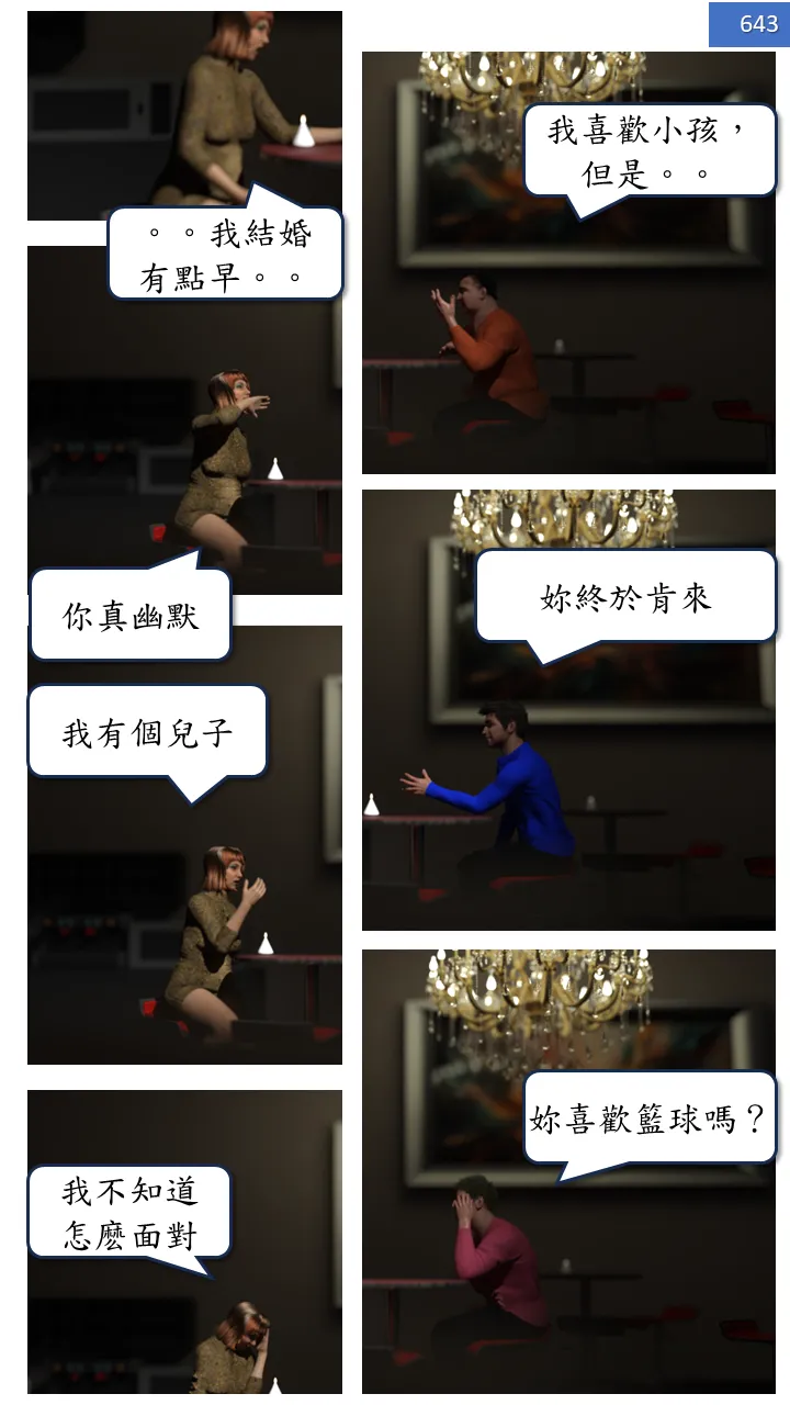 Manga Page 643