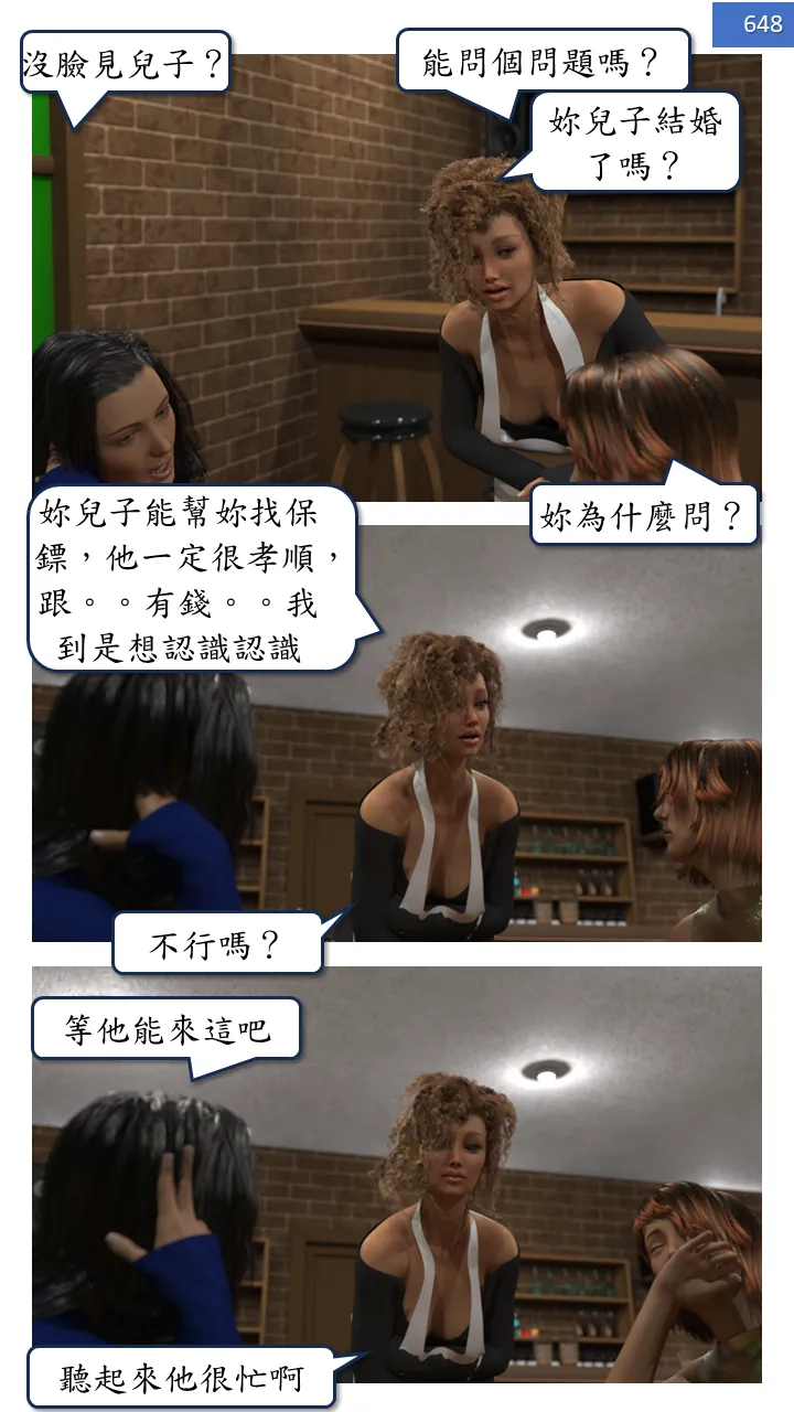 Manga Page 648