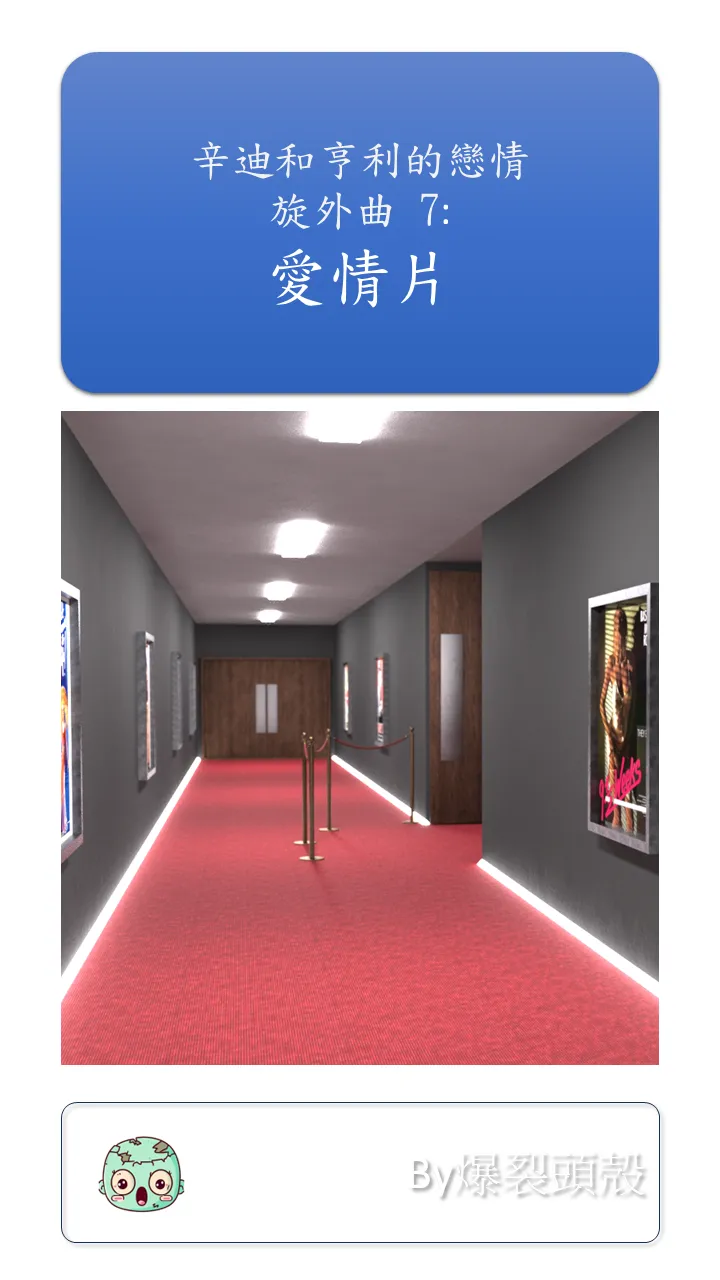 Manga Page 676