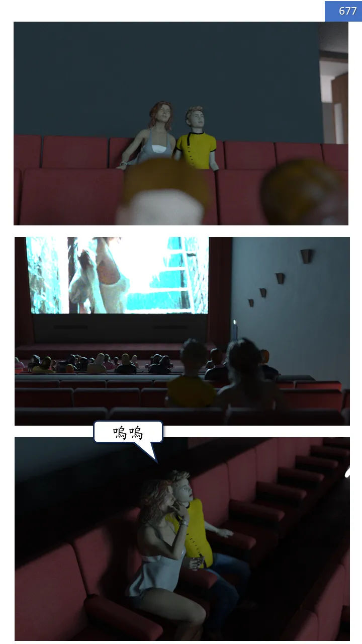 Manga Page 677