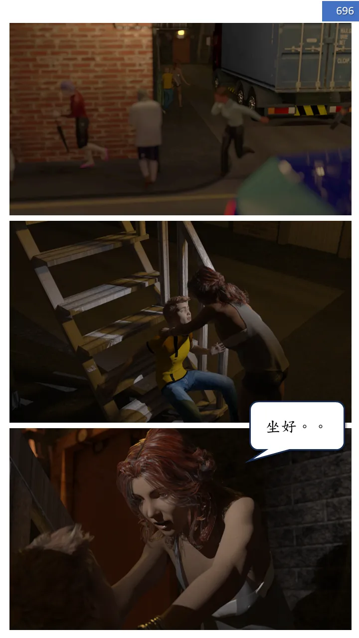 Manga Page 696