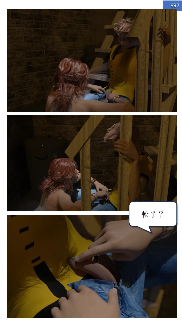 Manga Page 697