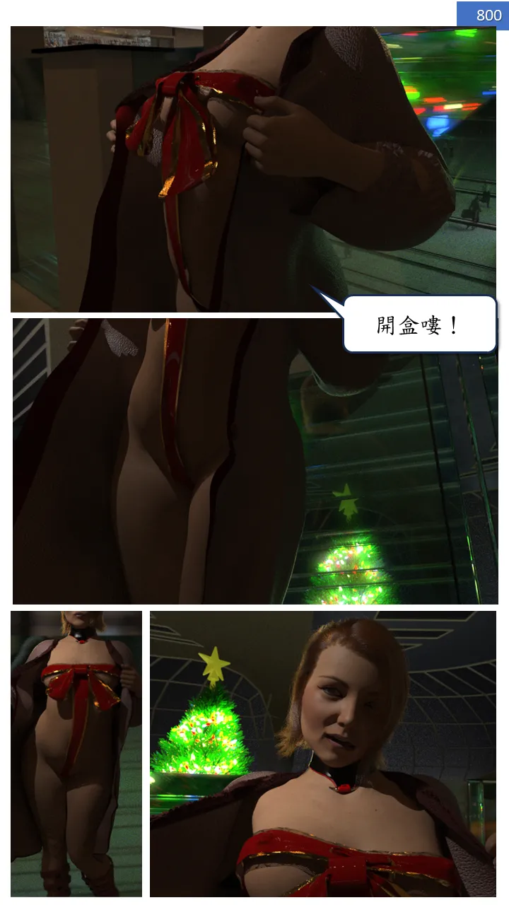 Manga Page 800