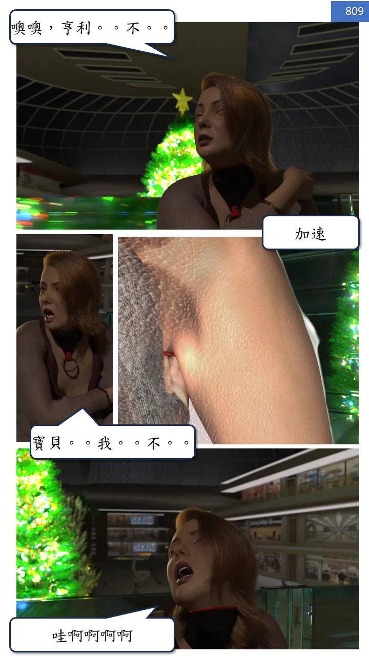 Manga Page 809