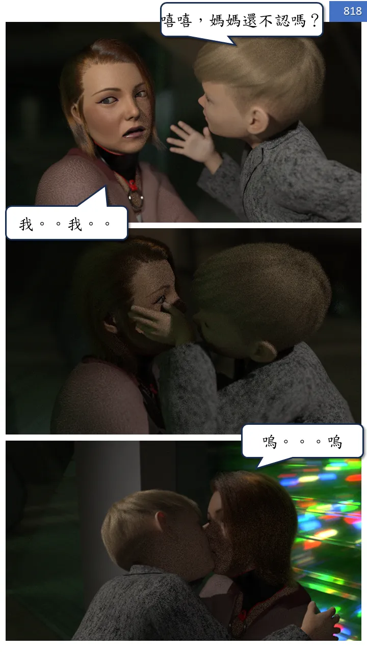 Manga Page 818