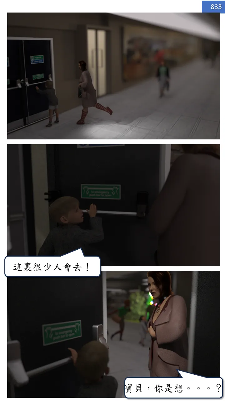 Manga Page 833