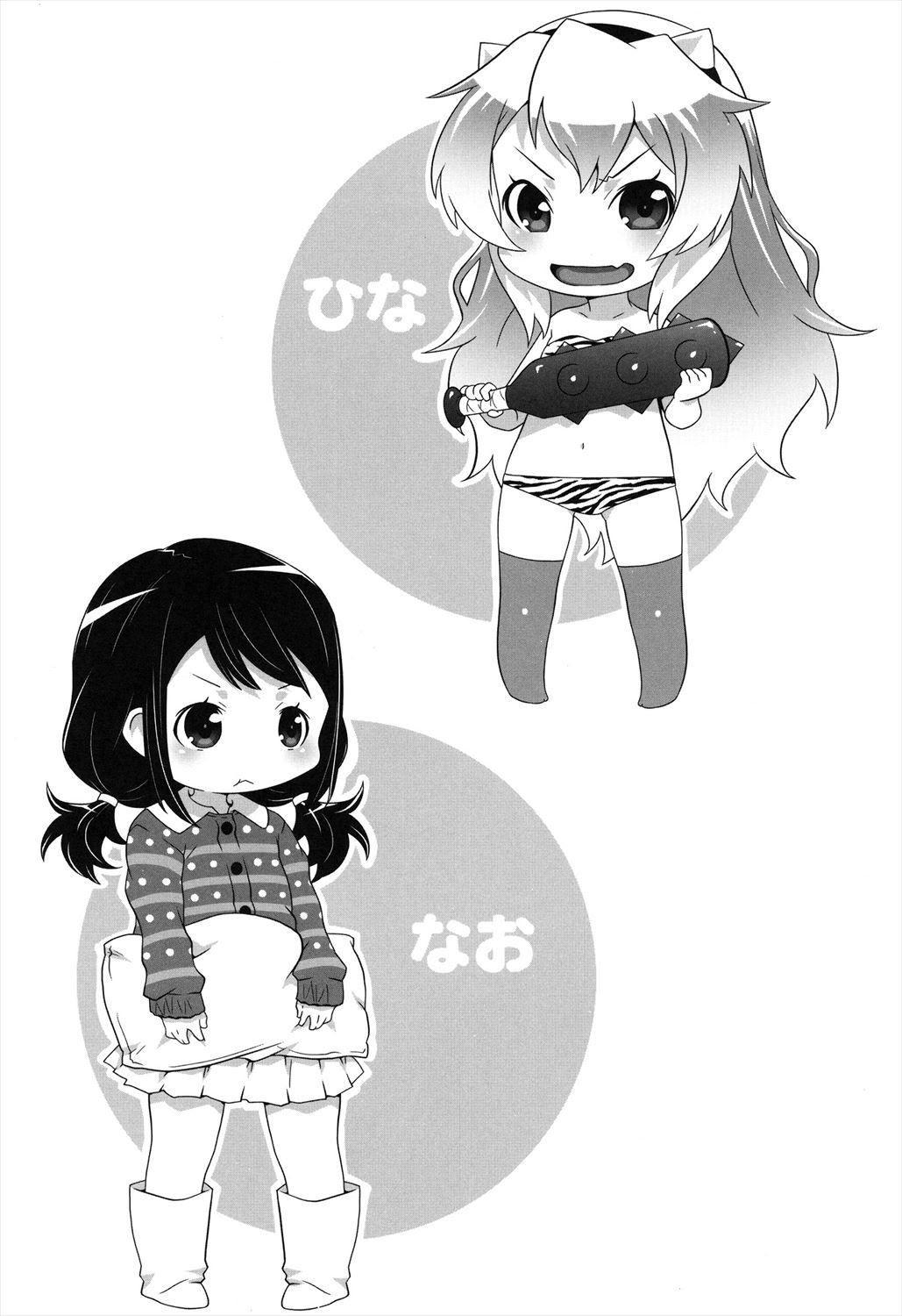 Manga Page 30