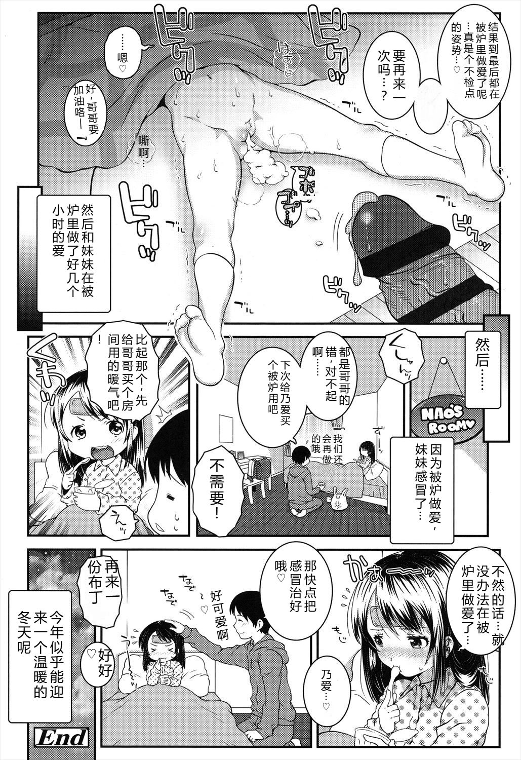 Manga Page 64