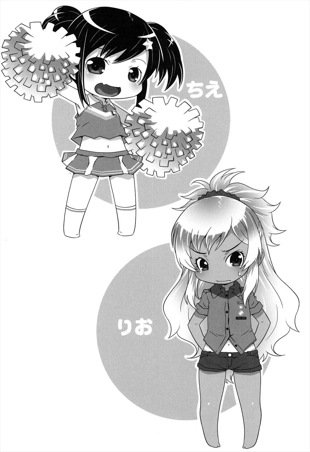 Manga Page 95