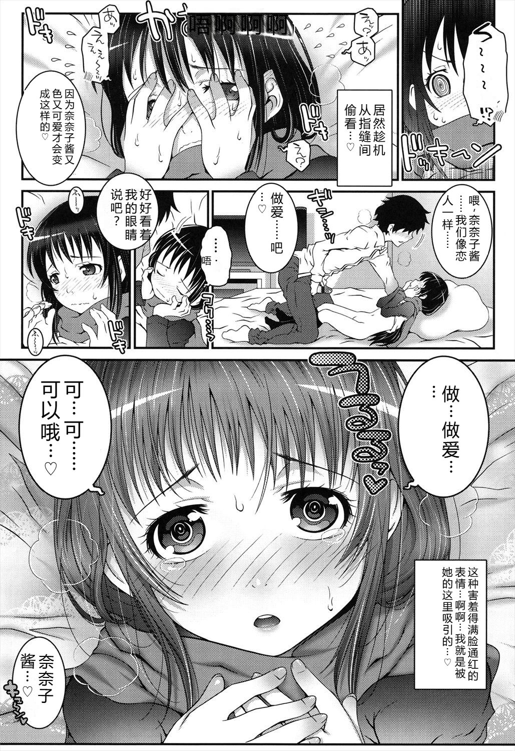 Manga Page 125