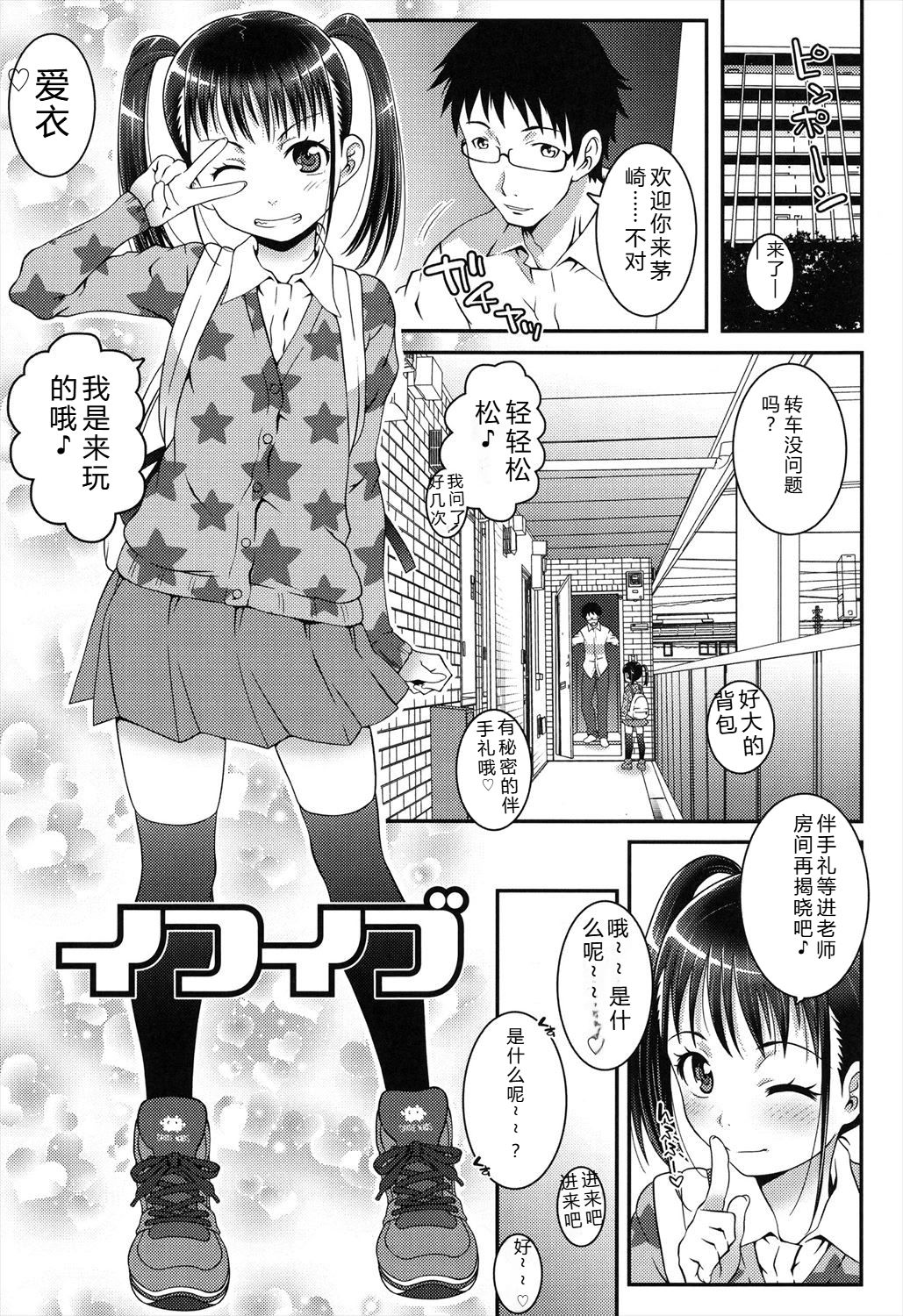 Manga Page 133