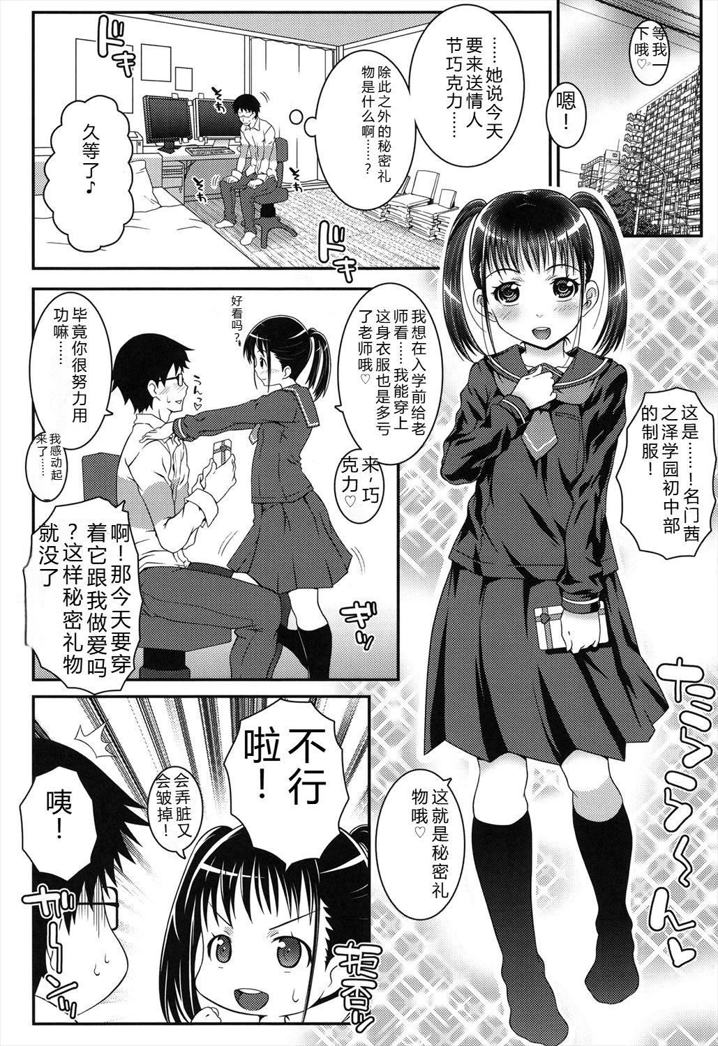 Manga Page 134