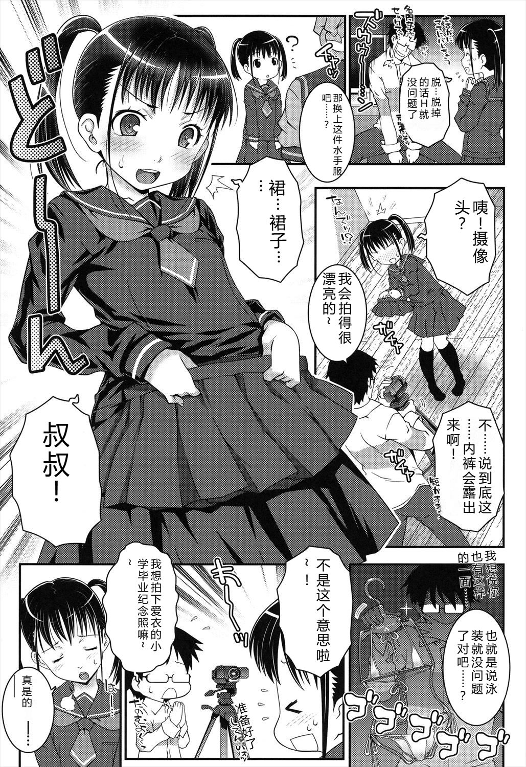 Manga Page 135