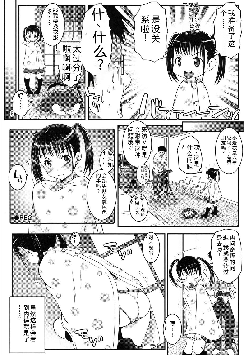 Manga Page 136