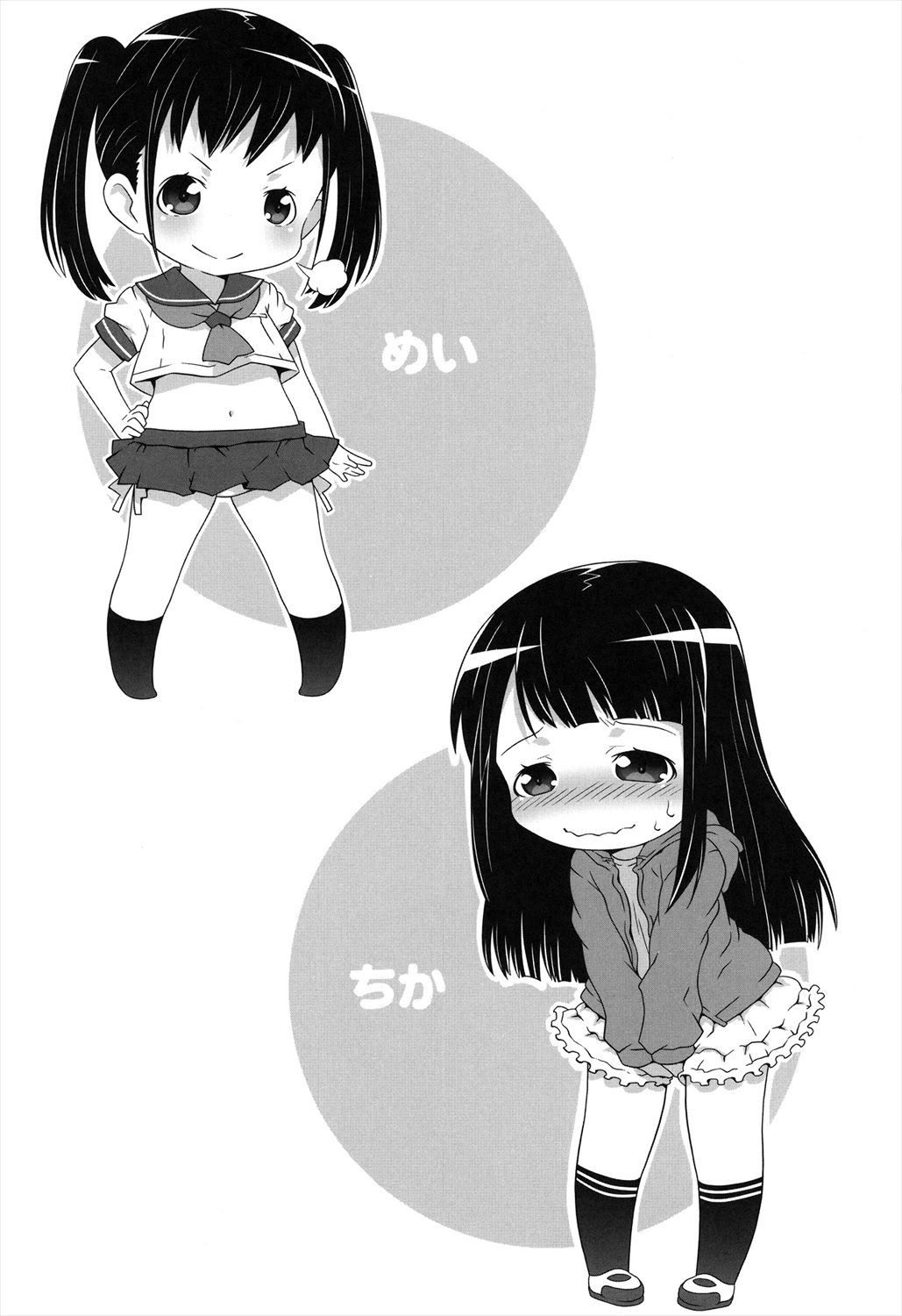 Manga Page 151