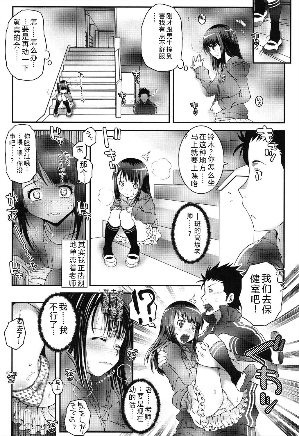 Manga Page 155