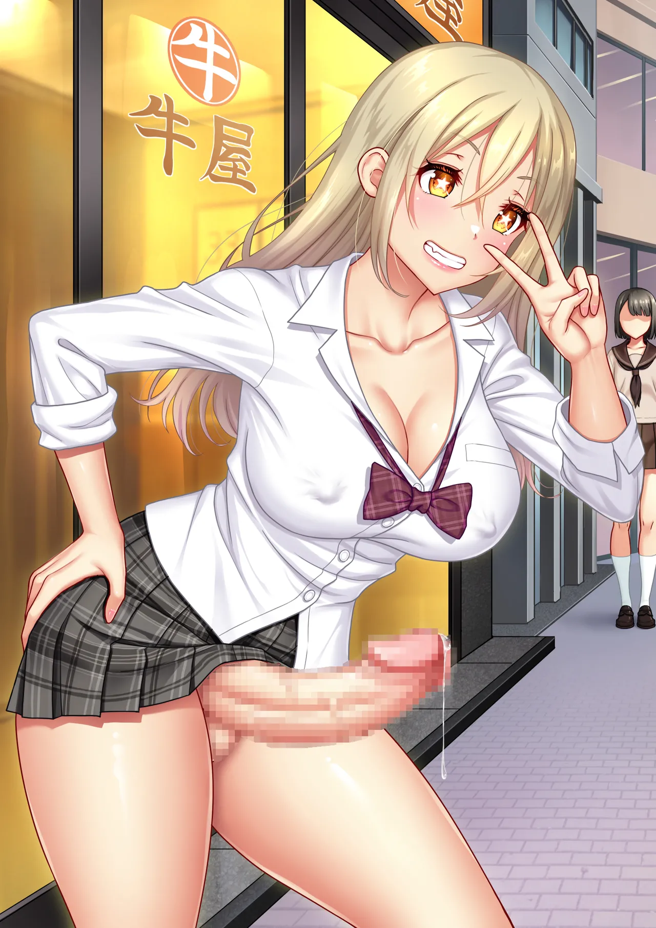 Manga Page 361