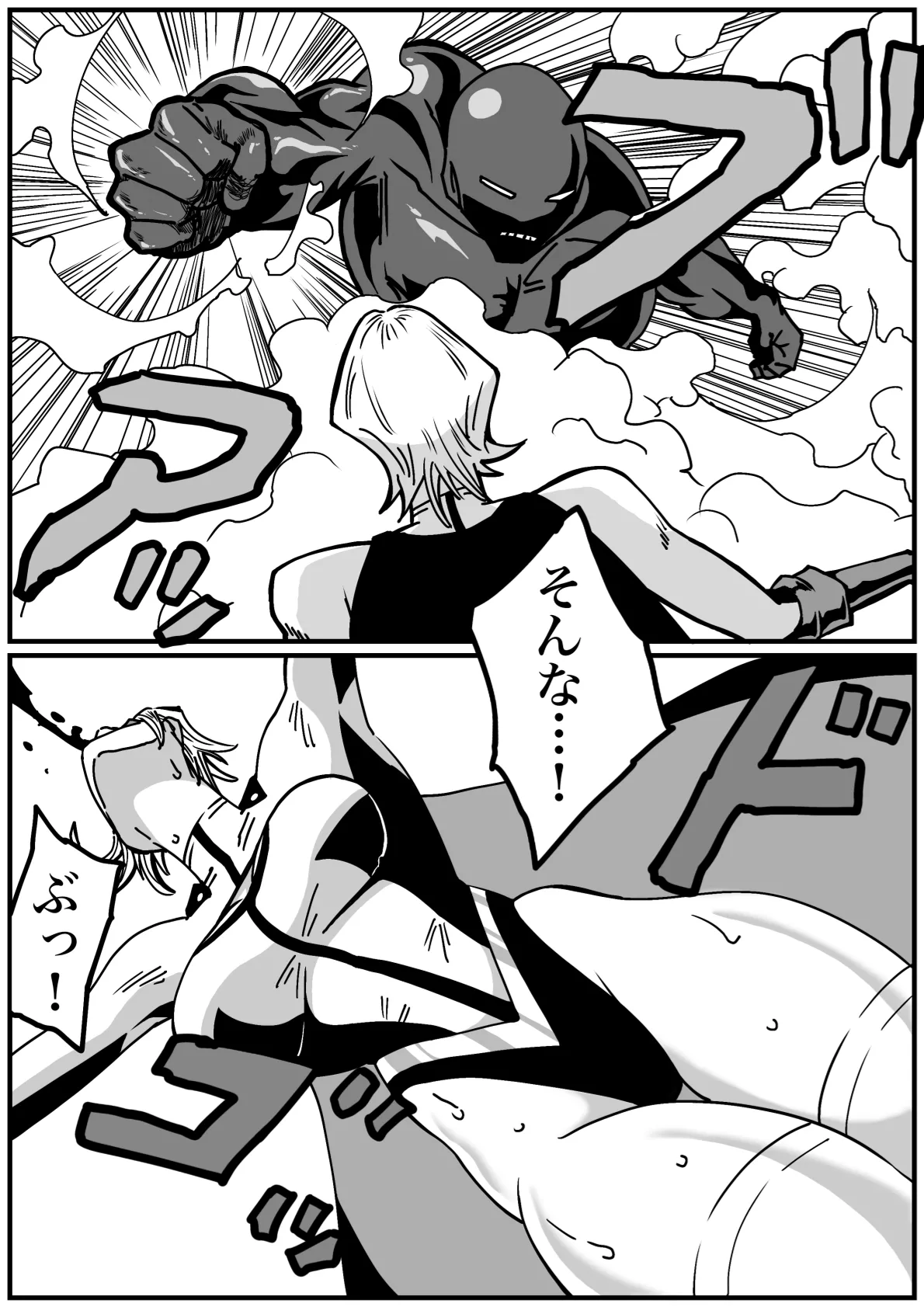 Manga Page 11