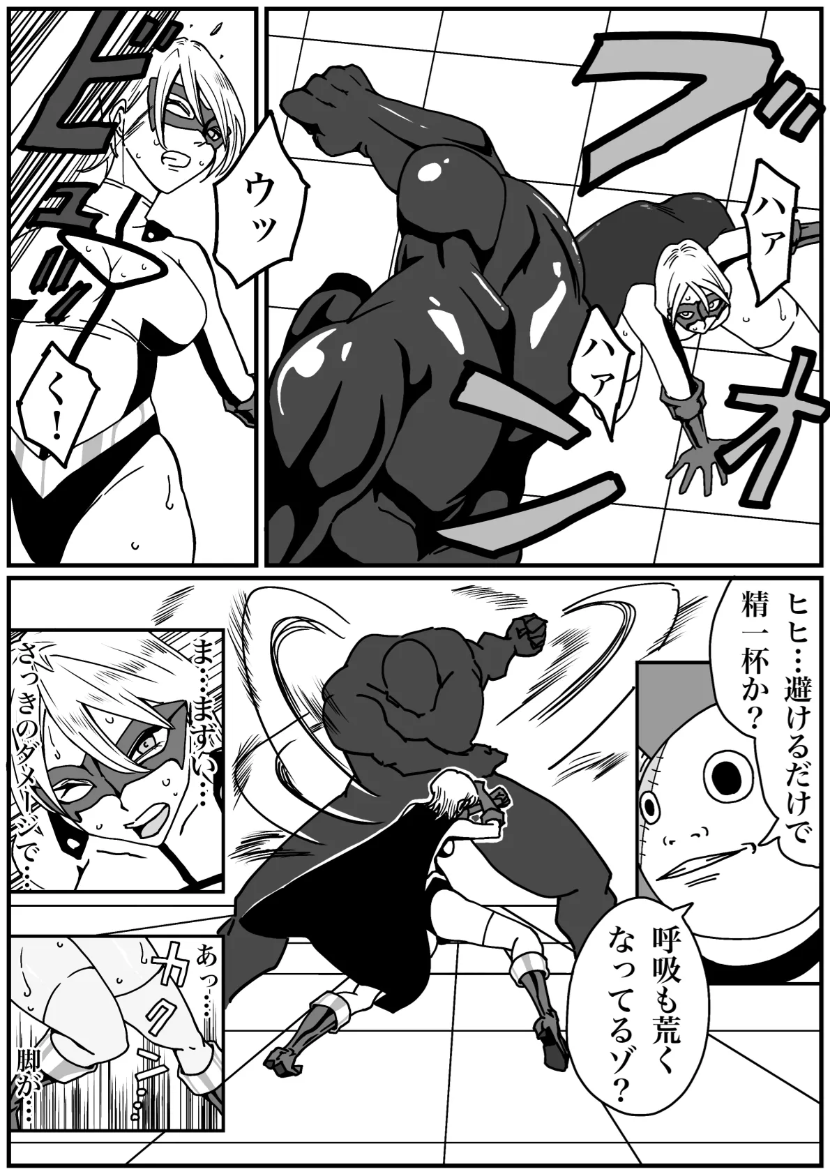 Manga Page 13