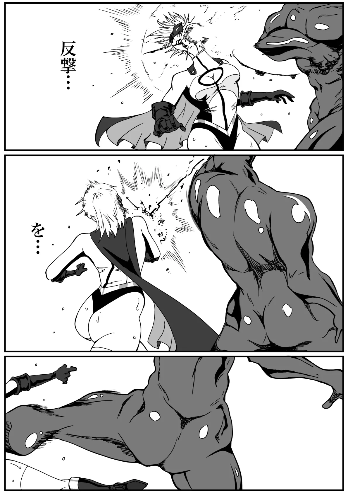 Manga Page 15