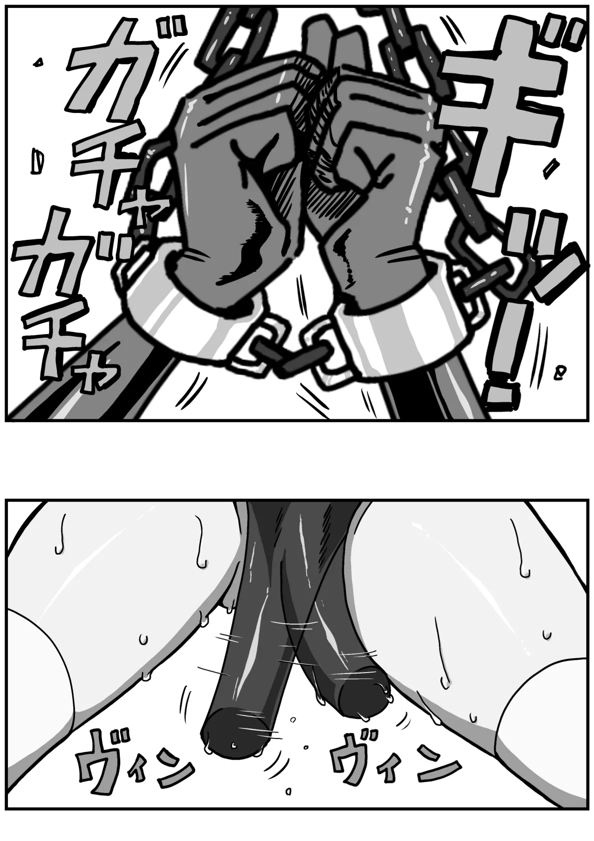 Manga Page 19
