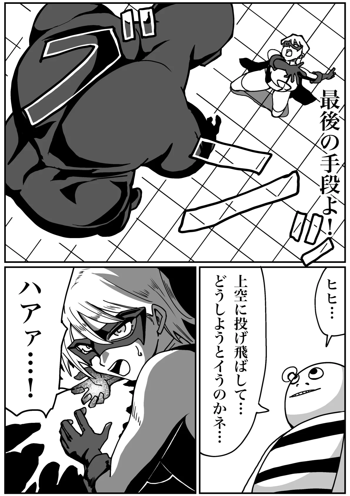 Manga Page 40
