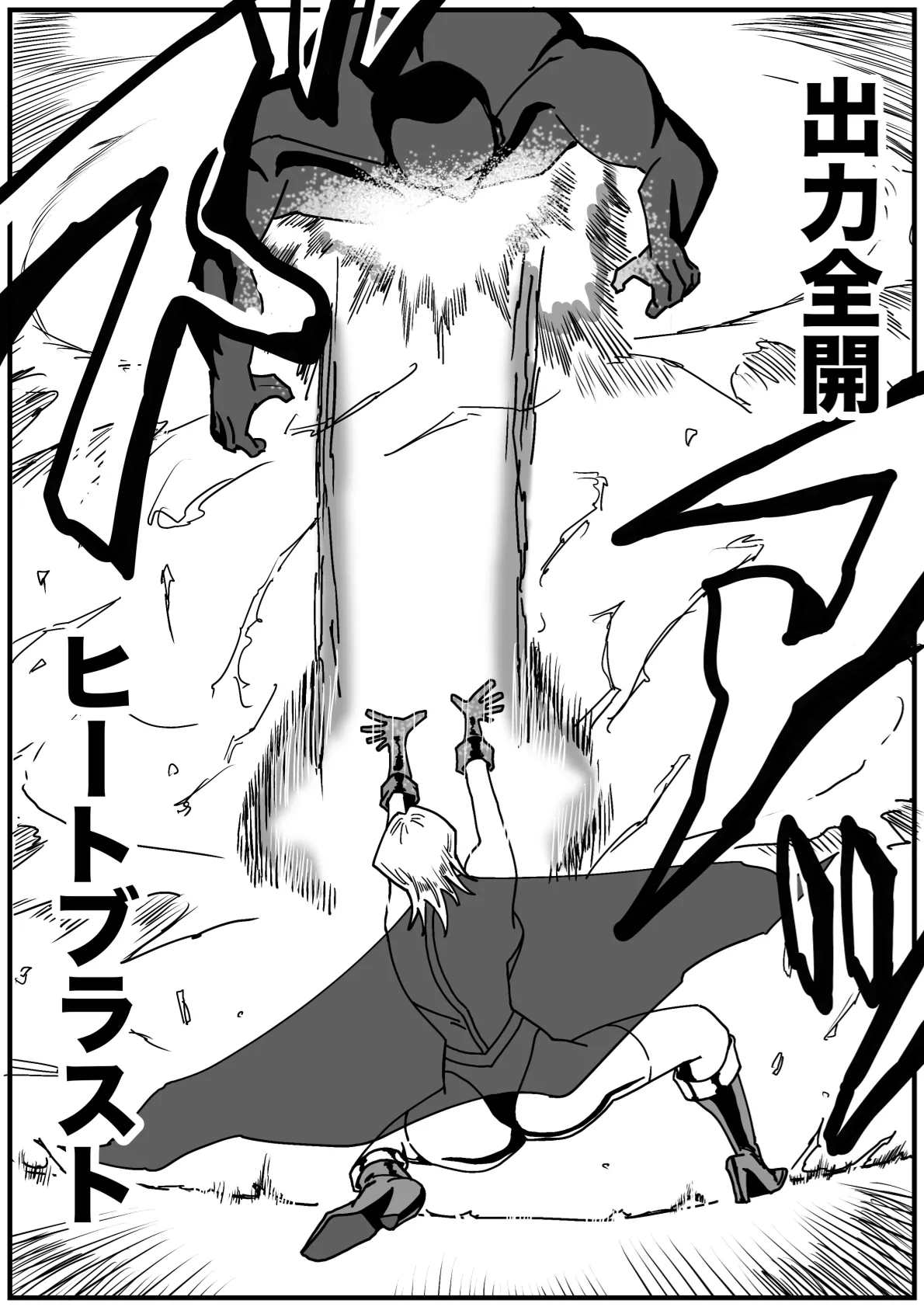 Manga Page 41