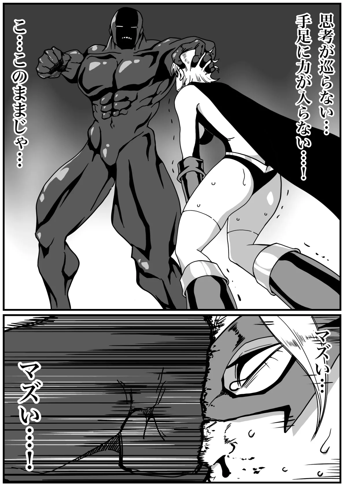Manga Page 48