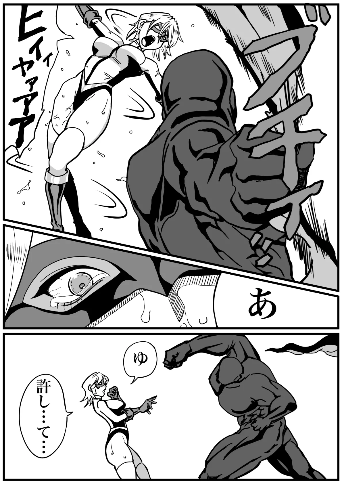 Manga Page 57