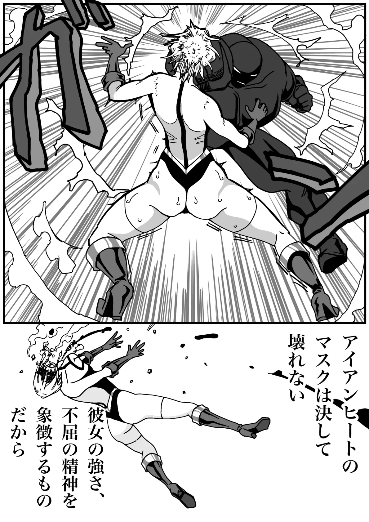 Manga Page 58