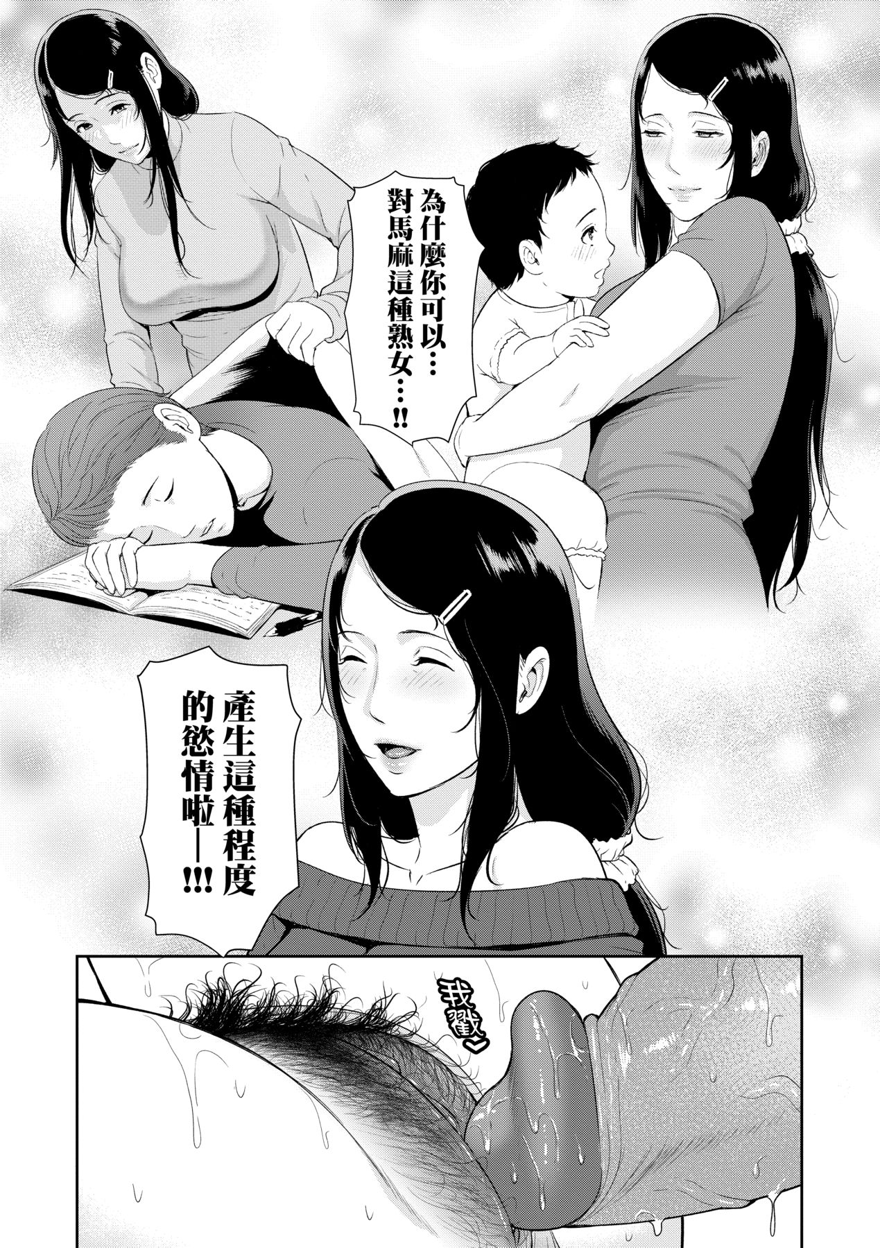 Manga Page 126