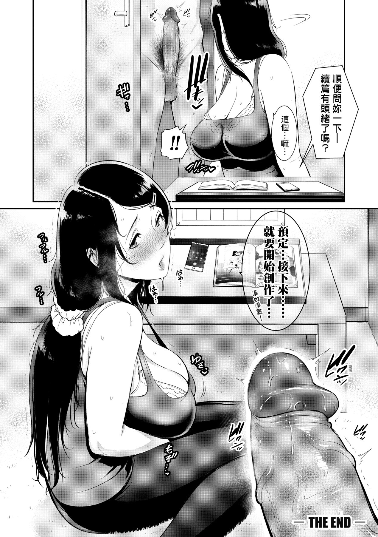 Manga Page 141