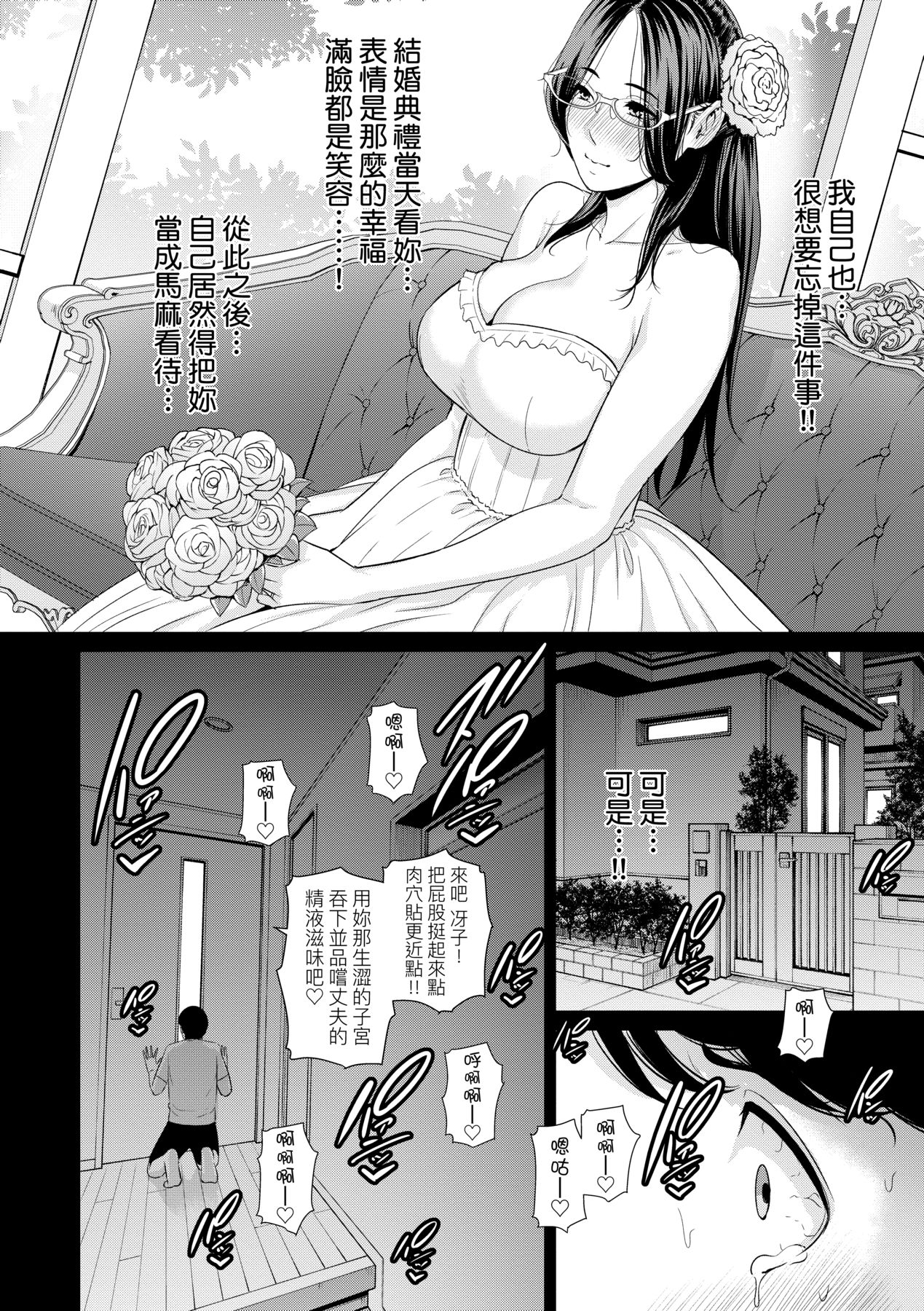 Manga Page 183