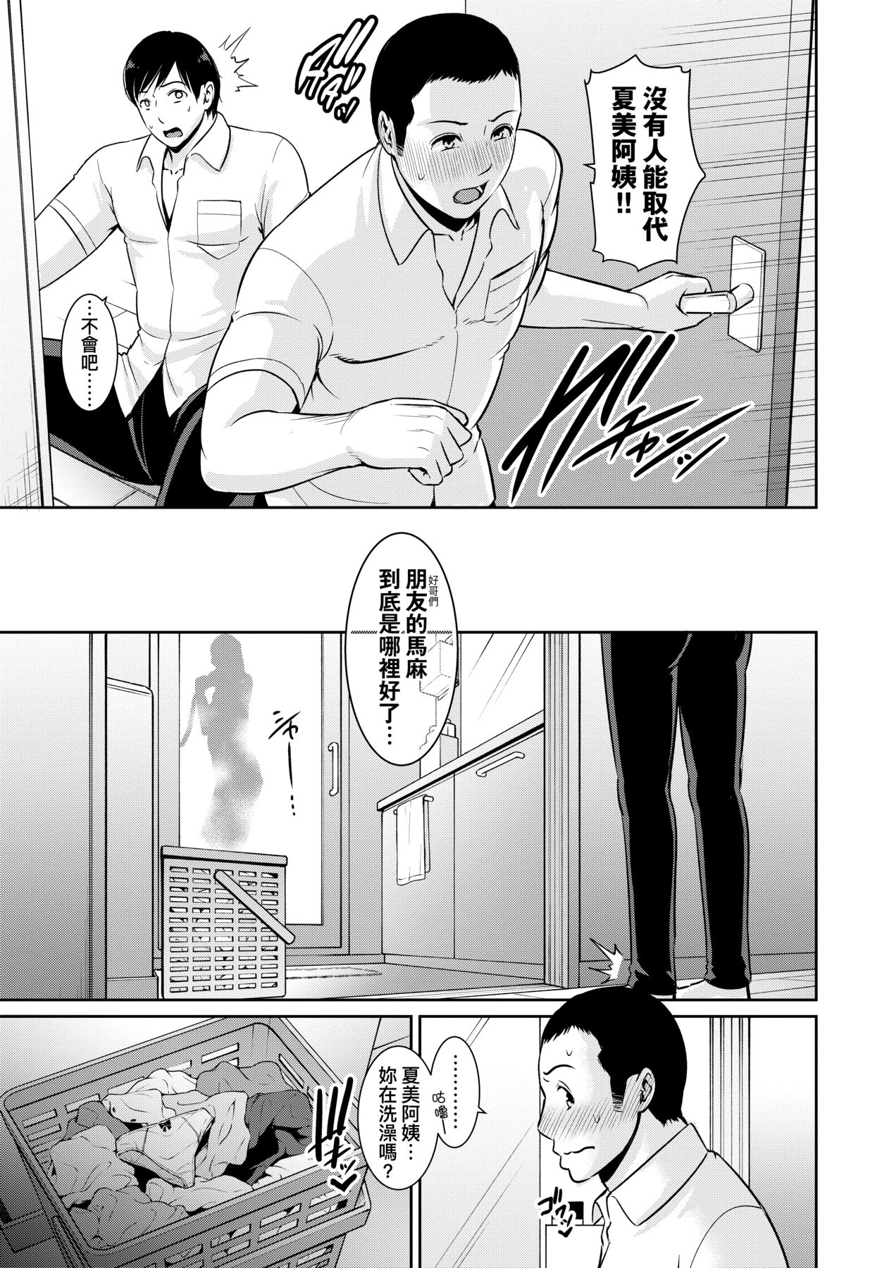 Manga Page 215