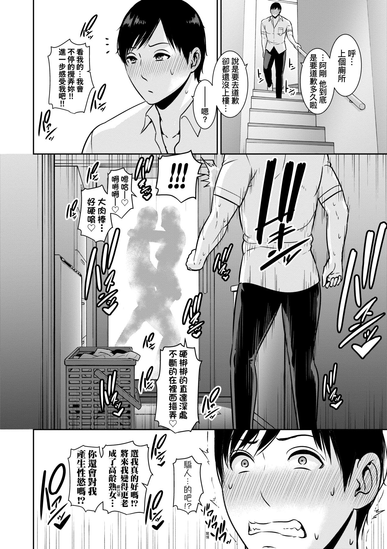 Manga Page 222