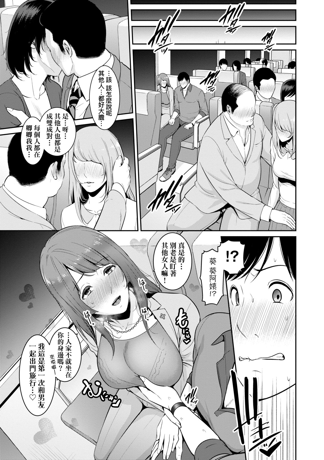 Manga Page 325