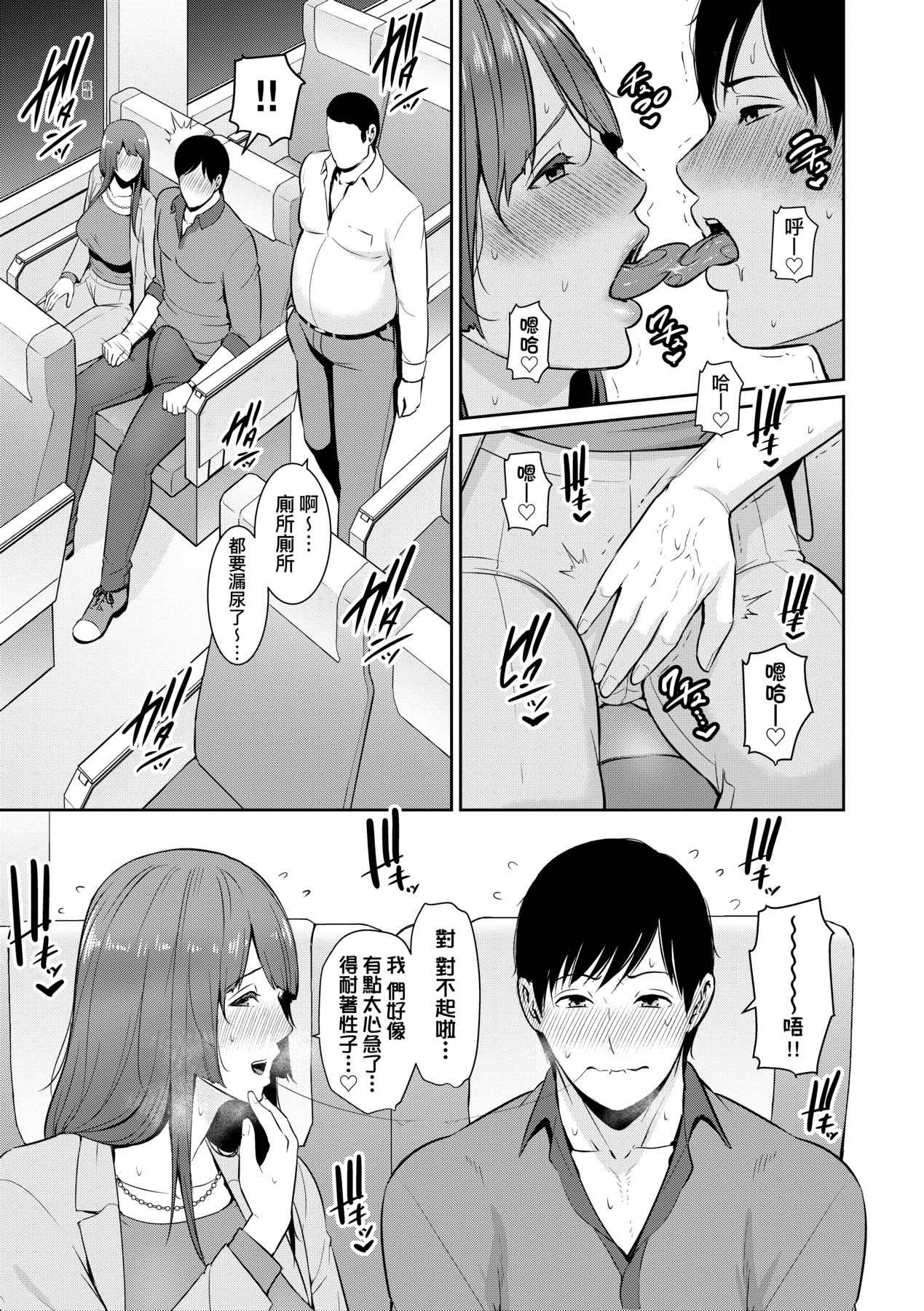 Manga Page 327