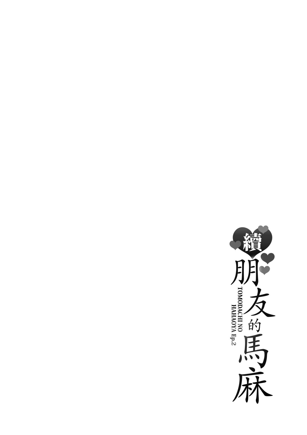 Manga Page 415