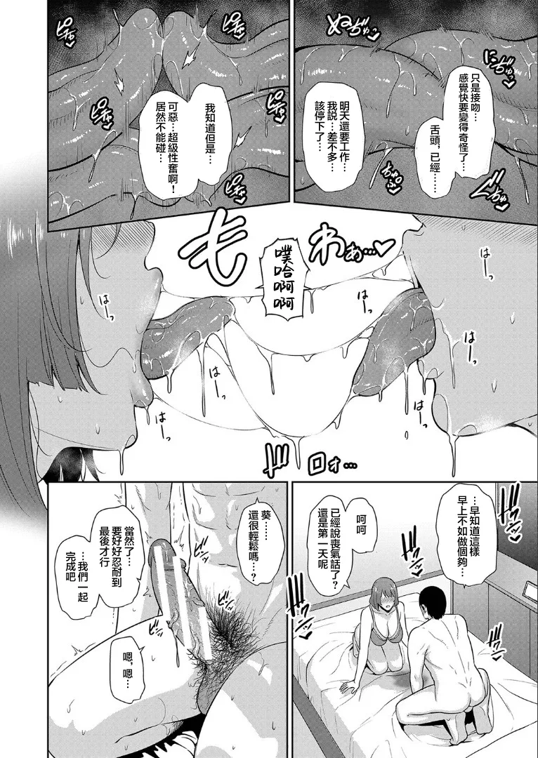 Manga Page 428