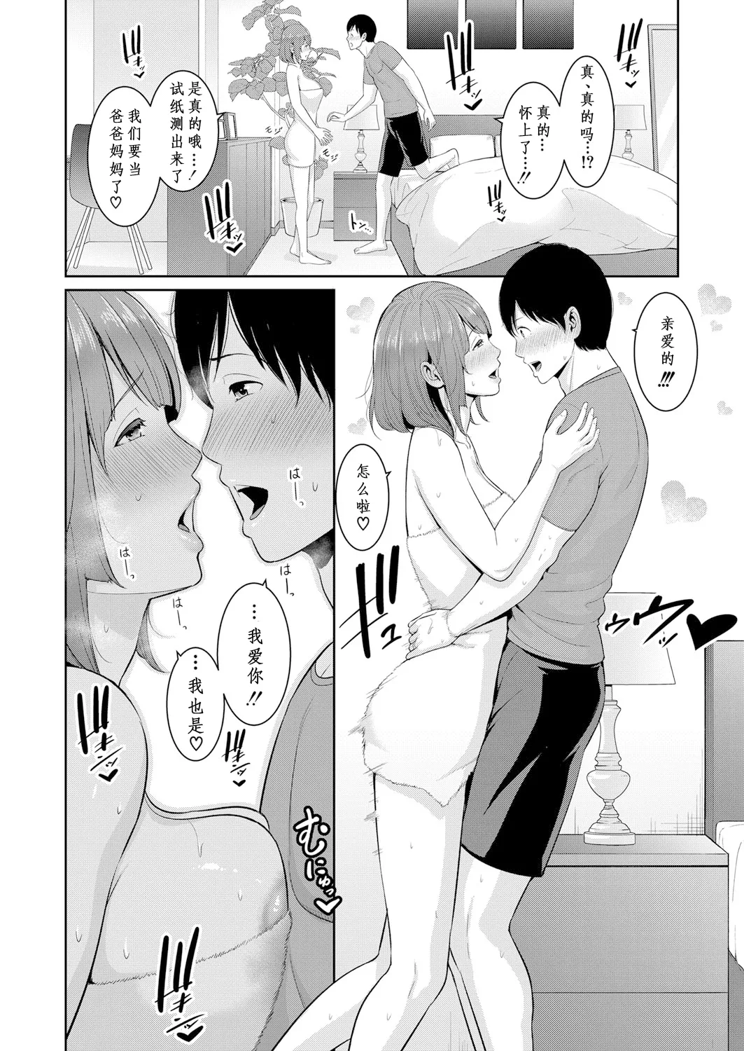Manga Page 491