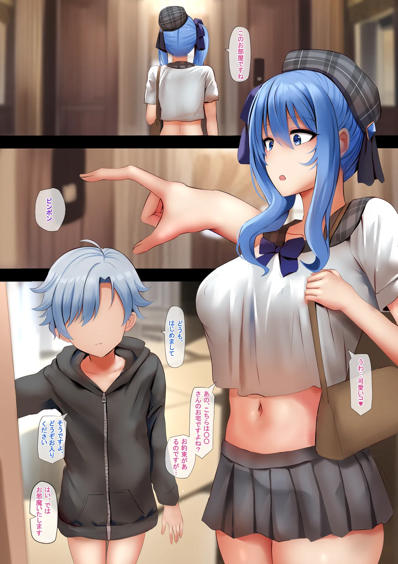 Manga Page 32