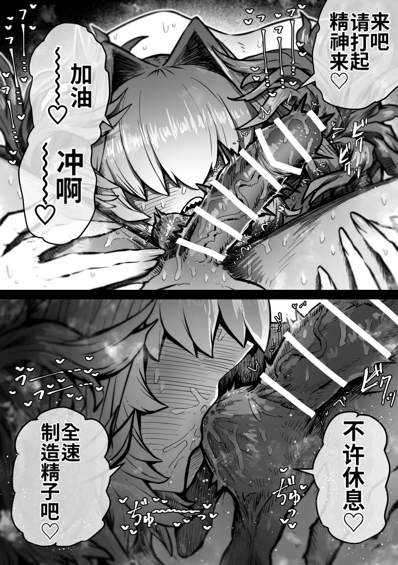 Manga Page 104