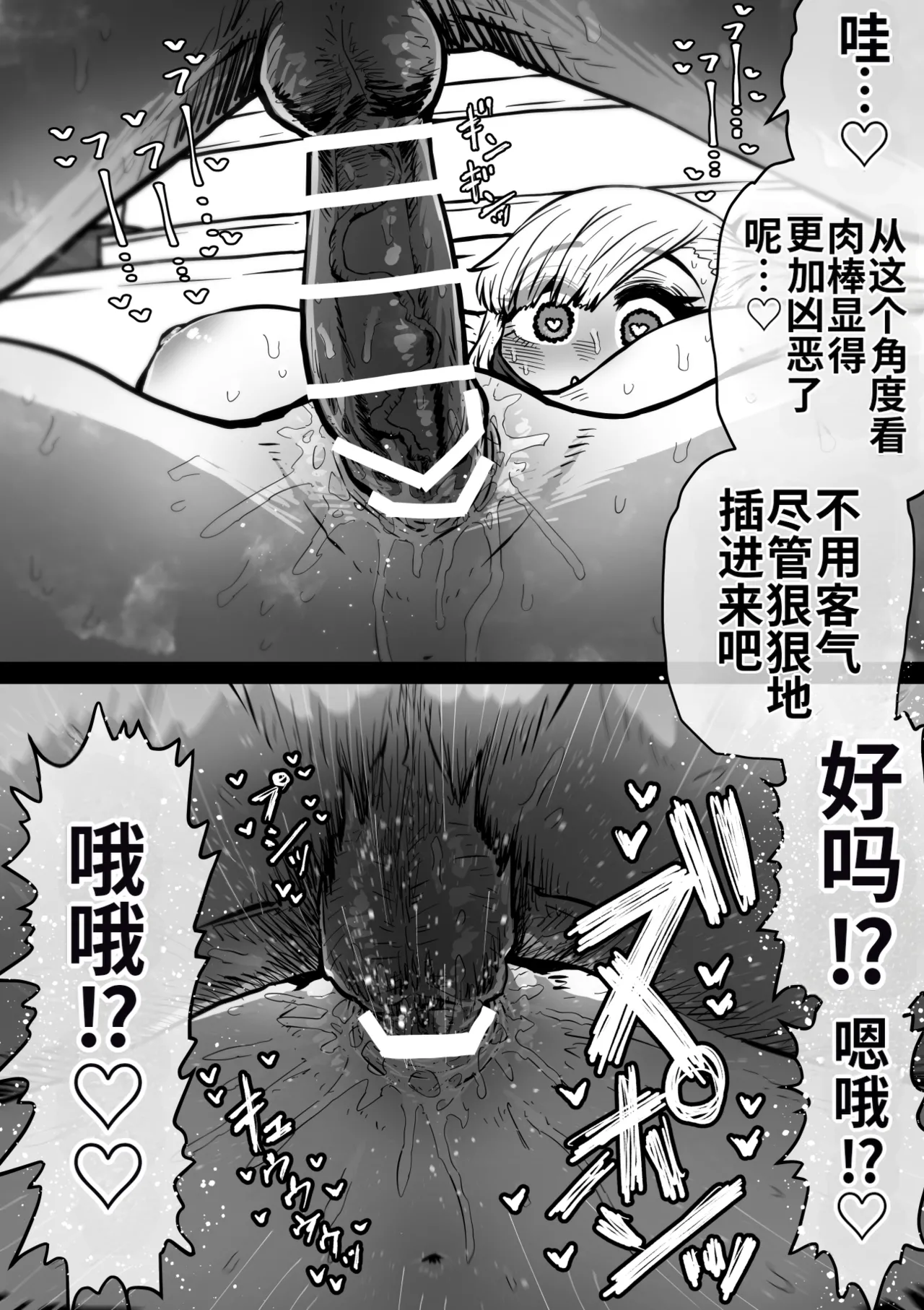 Manga Page 123