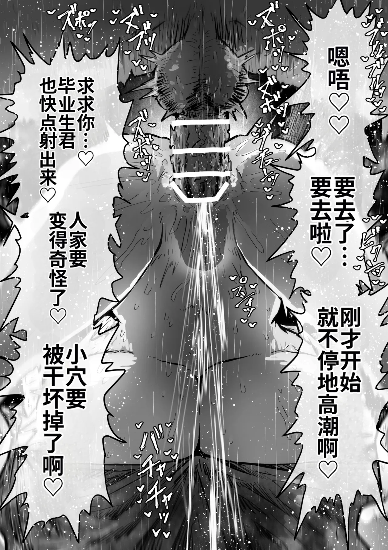 Manga Page 129