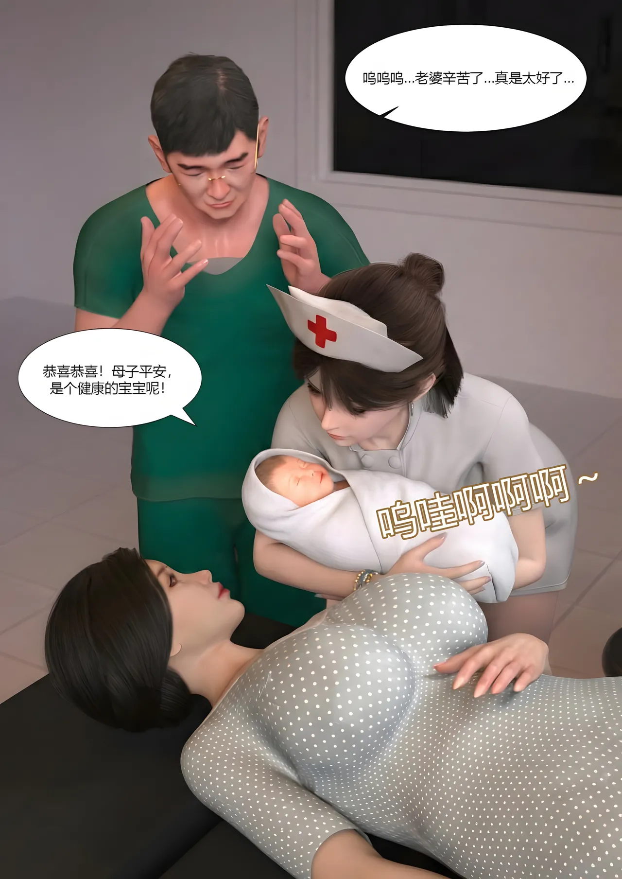 Manga Page 35
