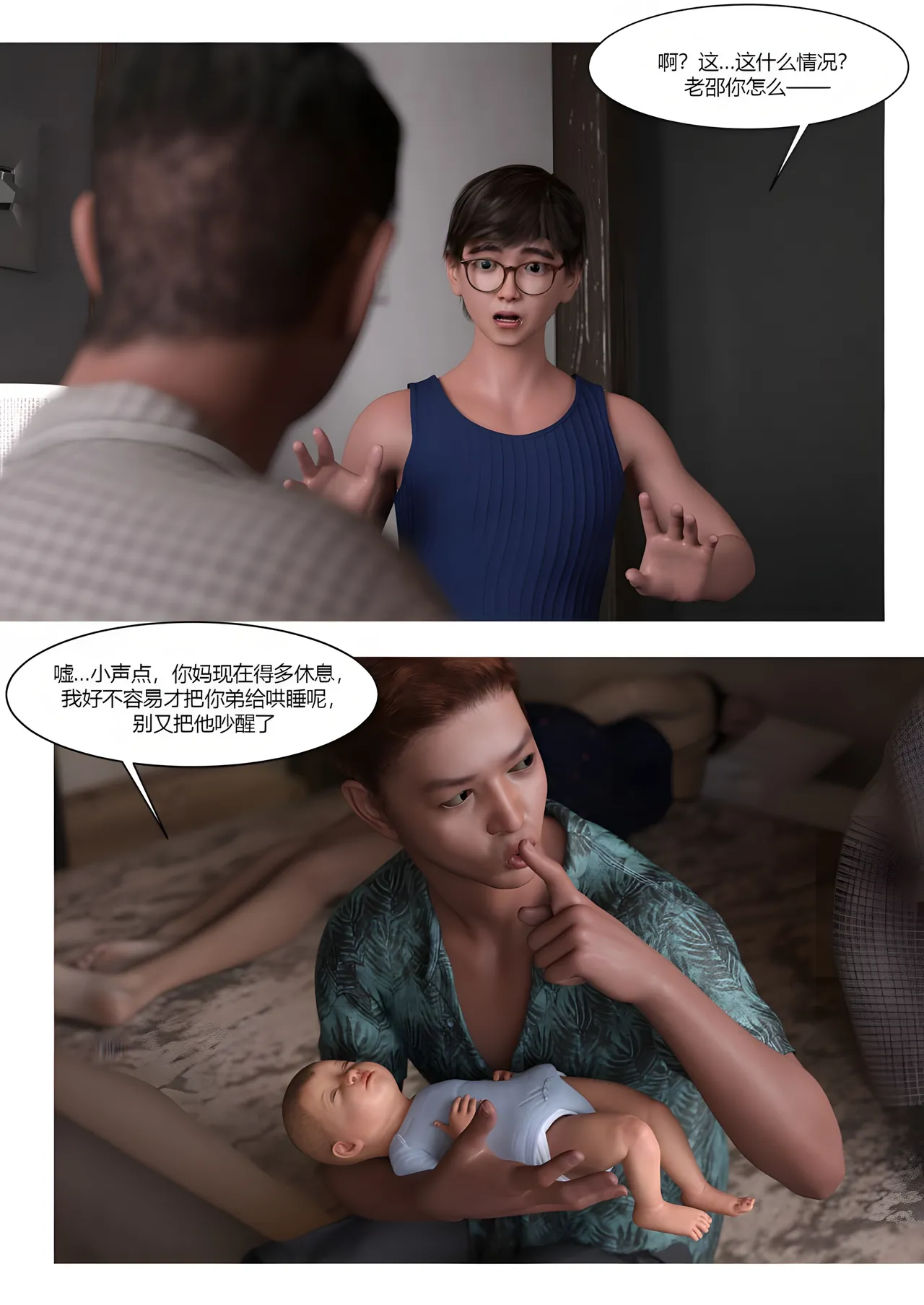 Manga Page 41